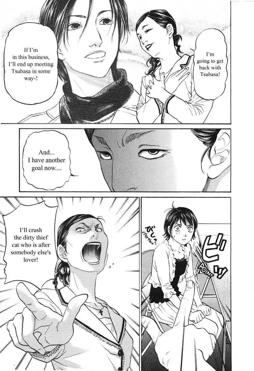 Haruka 17 Chapter 100 12